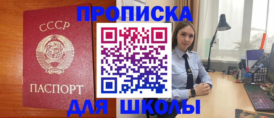 временная регистрация 2025 в Можайске